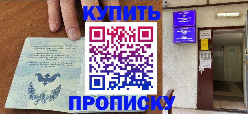 регистрация в Вологде