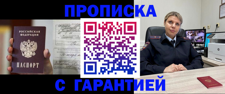 пропишу в квартире в Вологде